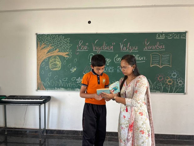Reading Competition