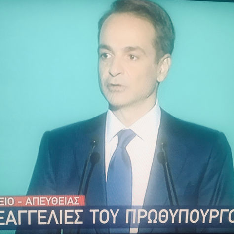 Κυριάκος Μητσοτάκης: «Σε Έβρο και Αιγαίο η Ελλάδα κλήθηκε να αμυνθεί»-Politikistoepikentro