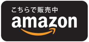 GEMINIDS 1st FULL ALBUM 好評発売中!