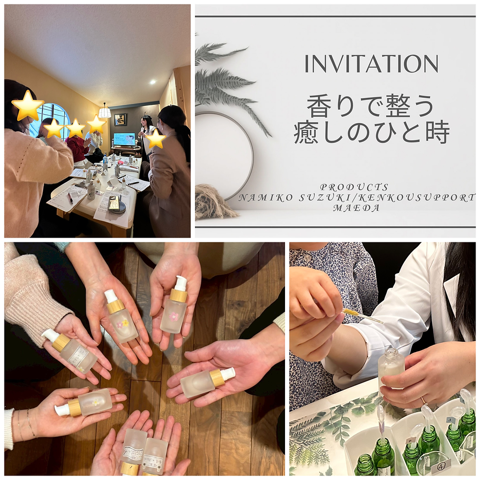 【開催レポ】心と体がふんわり緩む、香りのひととき