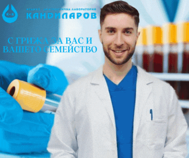 Кандиларов 2024.gif