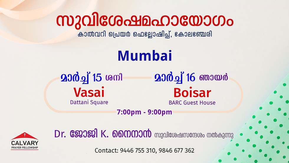 Mumbai