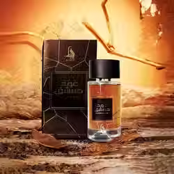 oud dama