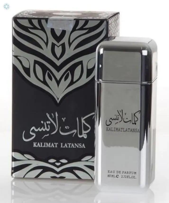 Kalimat Latansa by Ard al Zaafaran