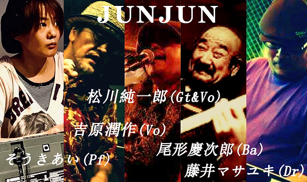 JUNJUN-f(仮).png