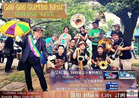 蒲田 Blues City 計画 (1).jpg