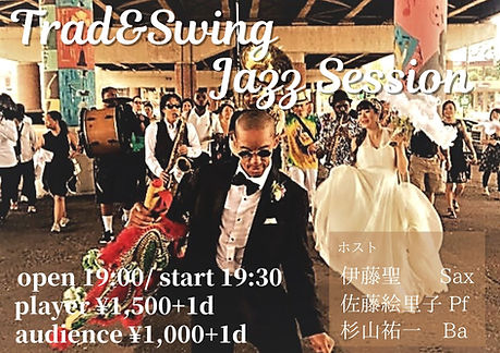 04Trad&Swing Jazz.jpg