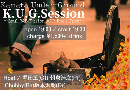 Kamata UnderGroundホスト変更 (1).jpg