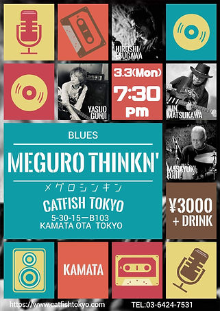 MEGURO THINKN.jpg