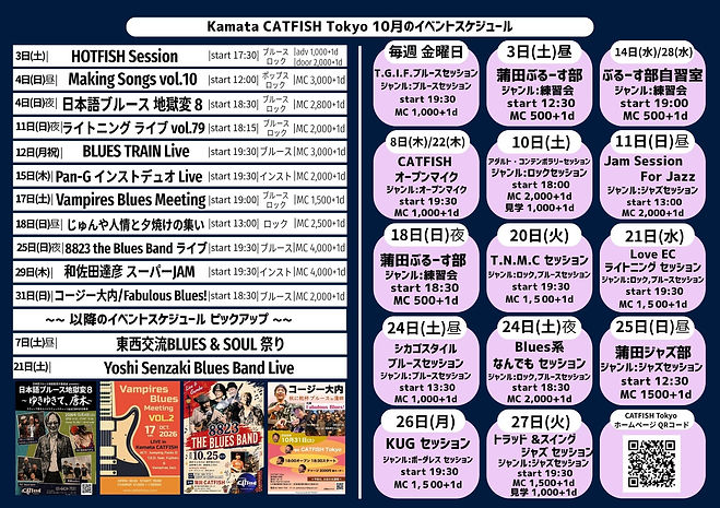 10スケジュール.jpg
