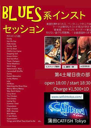 04インスト.jpg