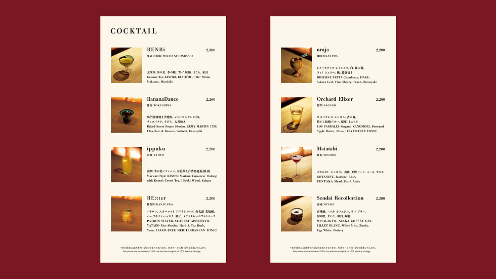 BarMenu_01