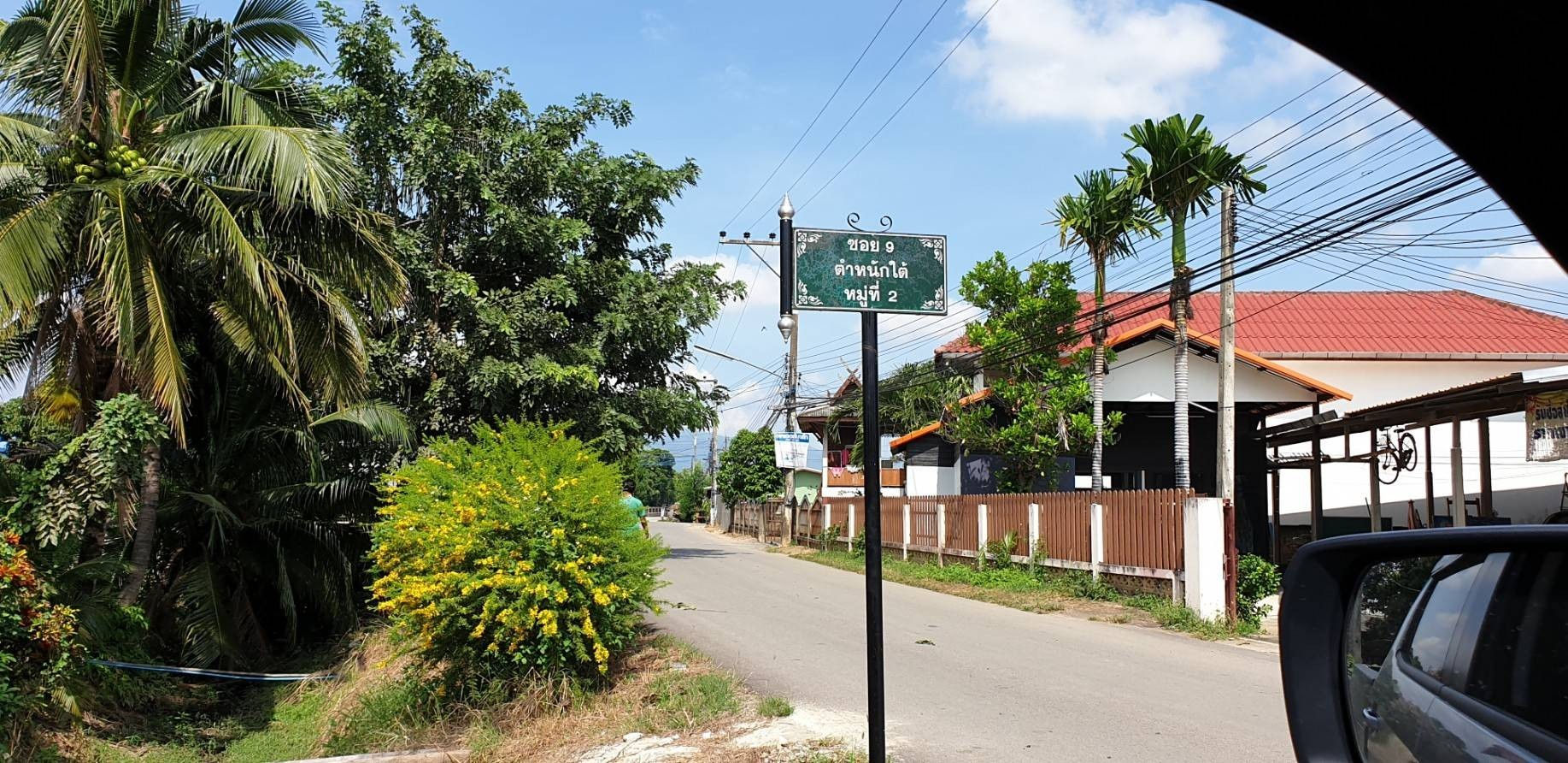 ที่ดินแปลงสวย พิกัด ต.ดอนแก้ว อ.สารภี จ.เชียงใหม่ พร้อมก่อสร้าง