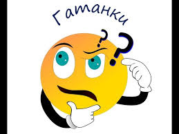 ree
