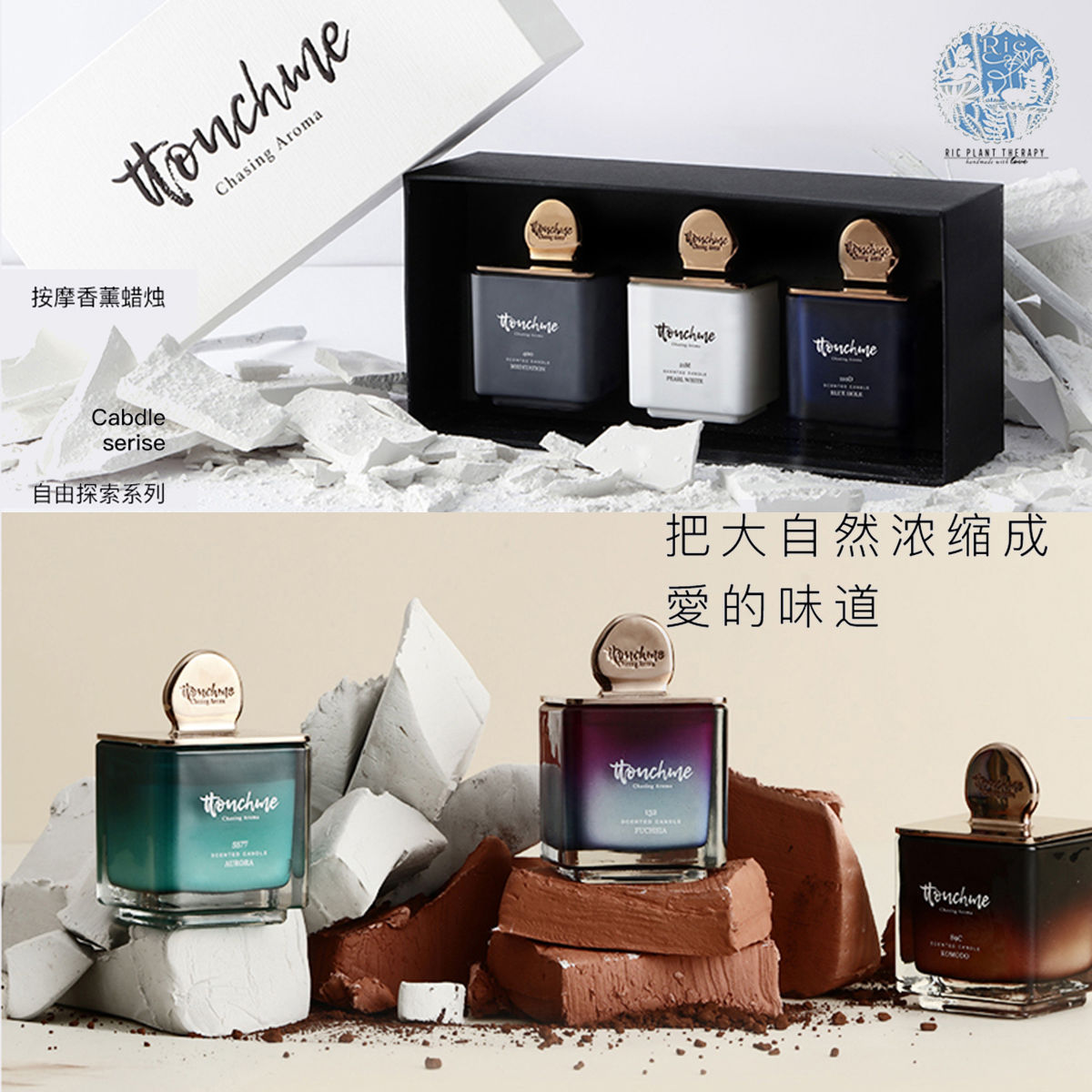 Massage scented treatment candle/ TT睡眠香薰蜡烛 家用按摩精油低温香氛蜡烛礼盒套装室内 固体
