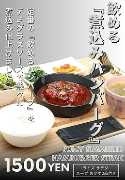 黒 白 シンプル キッチンカー メニュー ポスター.JPEG