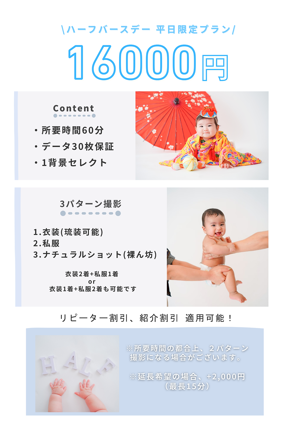 マテ二ティ メニュー (2).png