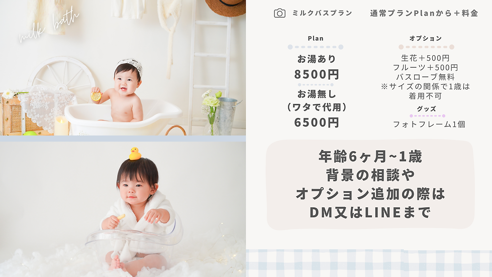 パステルブルー　かわいい　フォトスタジオ　インスタグラム投稿 (1920 x 1080 px) (1).png