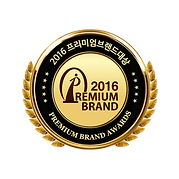 홈페이지_2019_2016프리미엄브랜드.png