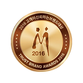 홈페이지_2019_2016고객이신뢰하는브랜드.png