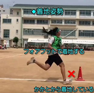 走りの診断動画のイメージ画像