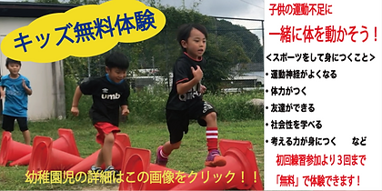 1 Fc箕面 イチエフ Minoo 1 Fc箕面 イチエフ Minoo