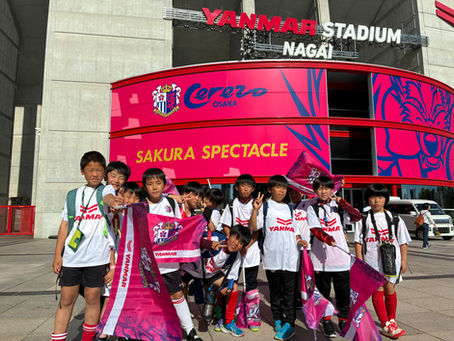 U-11 四種の集い
