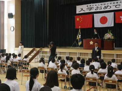 入学式