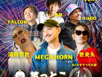 【ライブ情報更新】2022-10-23［岐阜市］