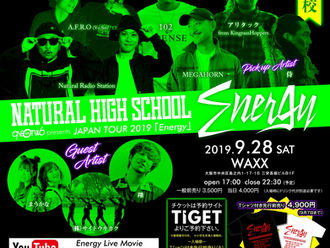 【LIVE情報更新】2019-9-28［大阪］