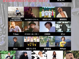 【ライブ情報更新】2023-7-8［兵庫県尼崎市］