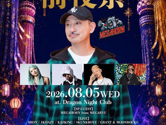 【ライブ情報更新】2026-8-5［宮城県仙台市］
