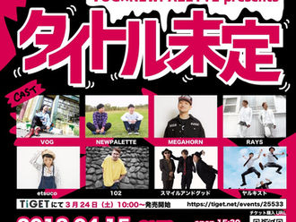 【LIVE情報更新】2018-4-15［名古屋］