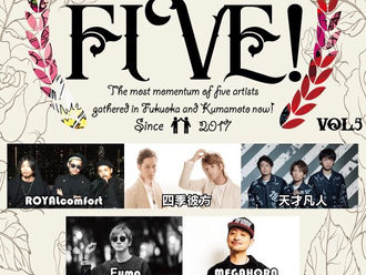 【LIVE情報更新】2018-5-26［熊本］