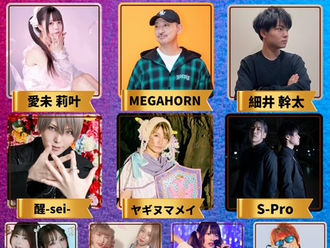 【ライブ情報更新】2025-11-16［徳島県小松島市］