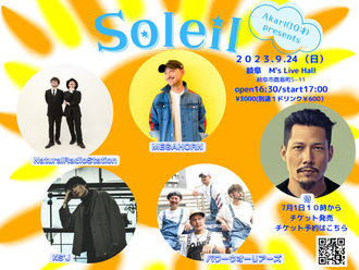 【ライブ情報更新】2023-9-24［岐阜市］