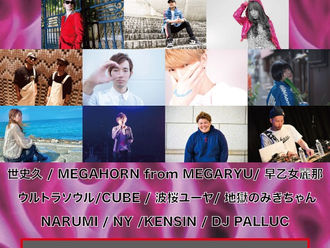 【ライブ情報更新】2021-5-30［兵庫県尼崎市］