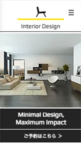 デザイン website templates – インテリアスタジオ