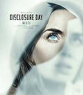 disclosure-day-NVW_Char1Sheet5_Emily_RGB_2_rgb.jpg