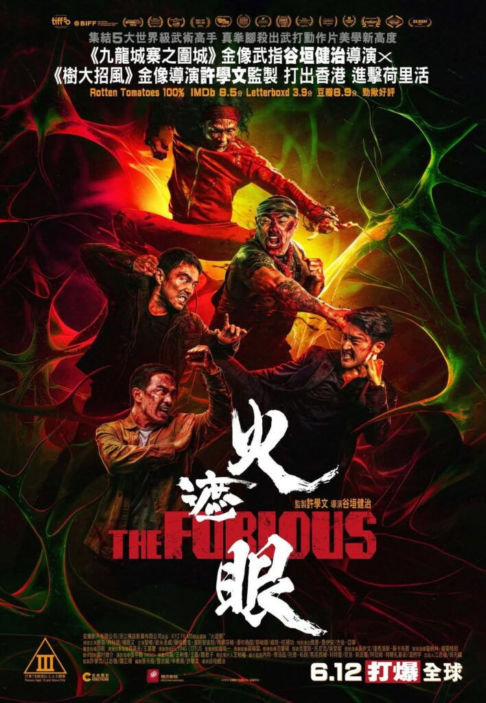 Furious-Hong-Kong-posters-708x1024