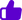 like (filled).png
