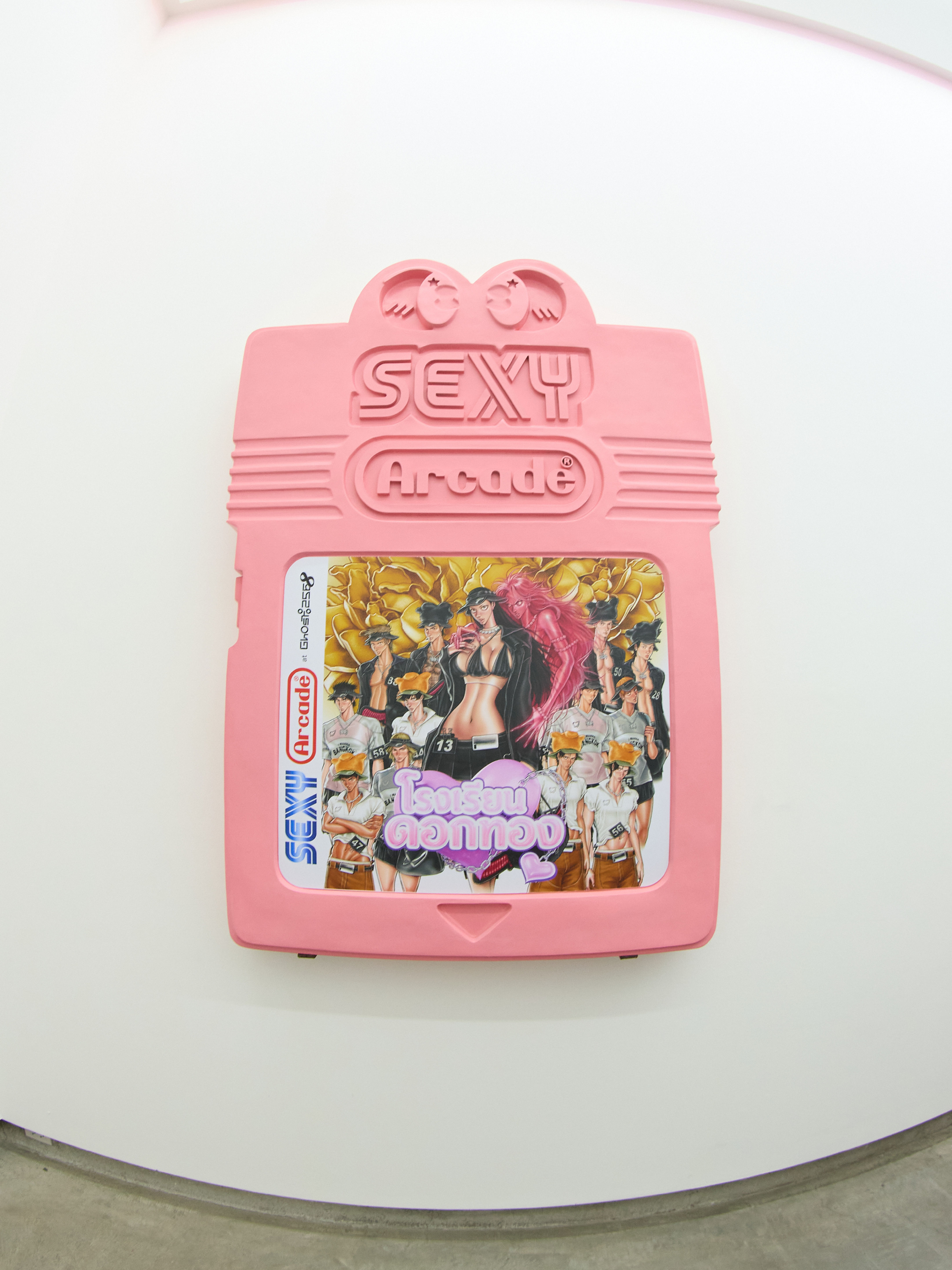 Dok Thong Academy Giant Game Cartridge Sculpture