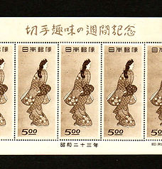 切手.jpg