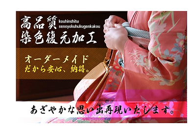 特殊品クリ-ニング