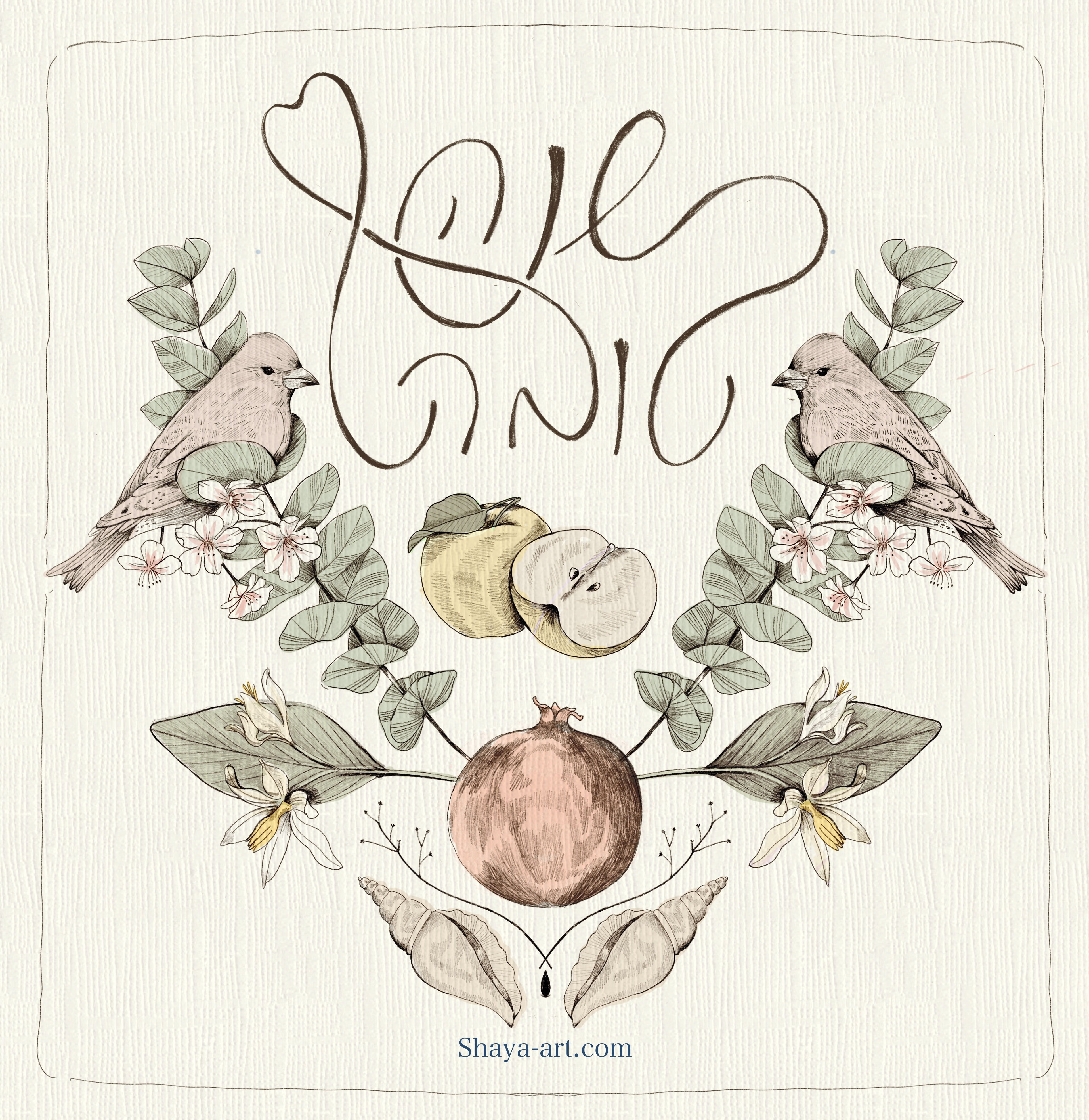 איור שנה טובה לצביעה-  מתנה