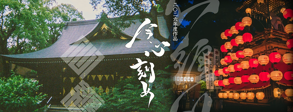 三連0.png
