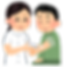 chusya_saiketsu_man.png