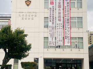 【活動報告】札幌龍谷学園高等学校とのコラボ企画!第2回目