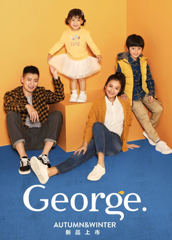 GEORGE MAGAZINE