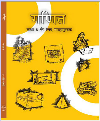 NCERT GANIT FOR CLASS 8
